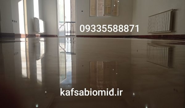 کفسابی در قم