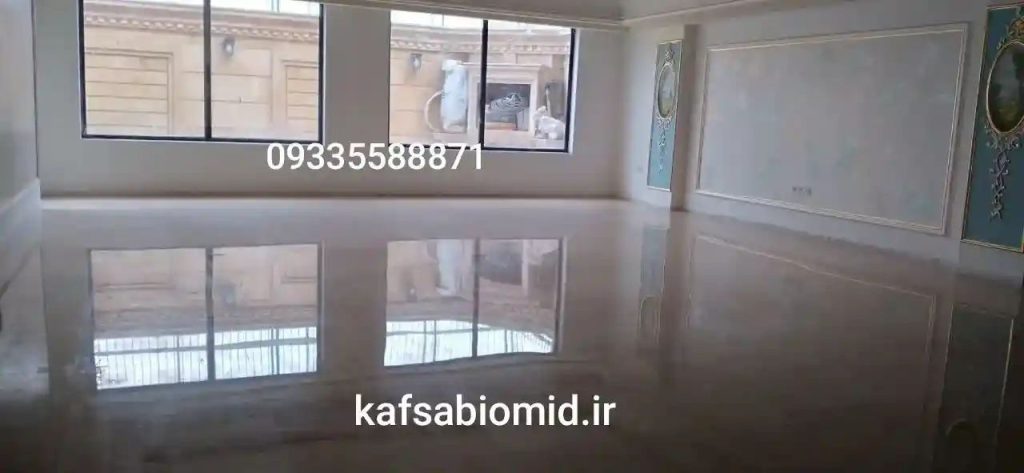 کفسابی در قم