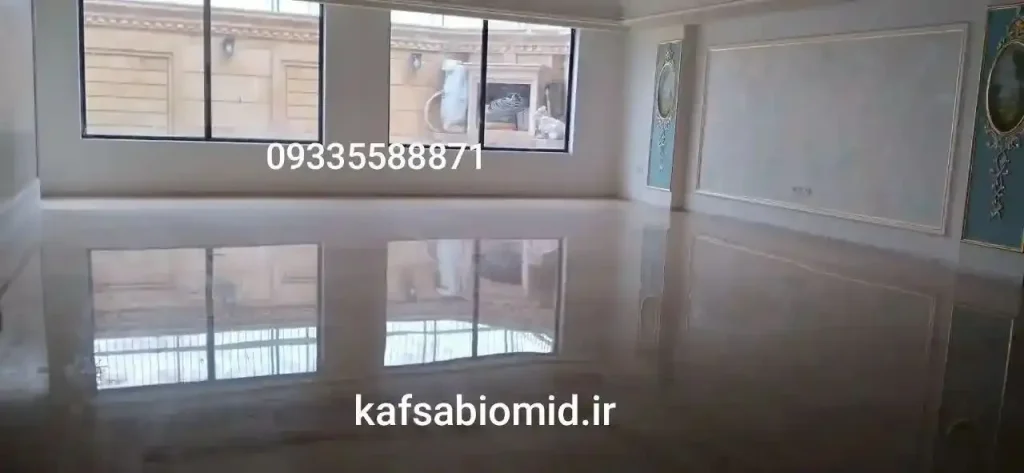کفسابی قم