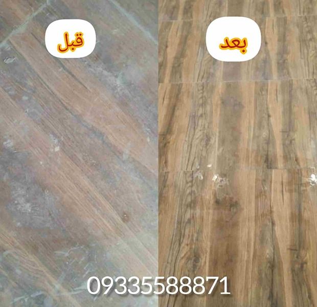 کفسابی سرامیک در اسلامشهر