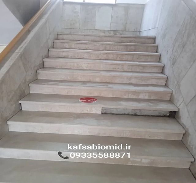 کفسابی در ملارد