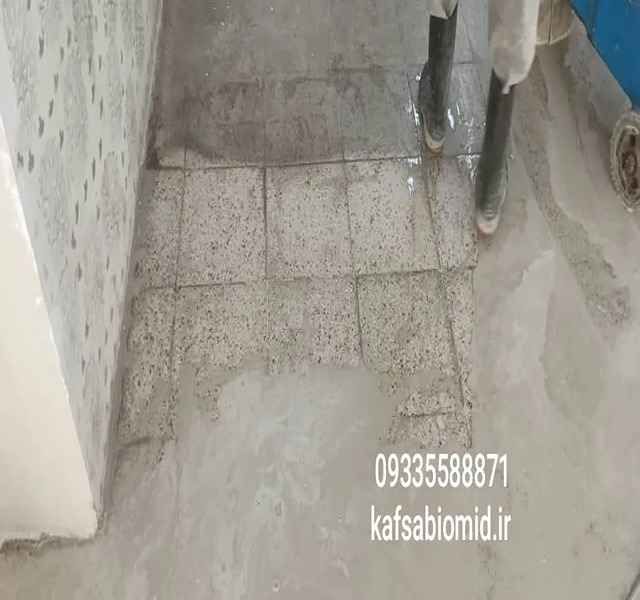 کفسابی موزاییک در پرند