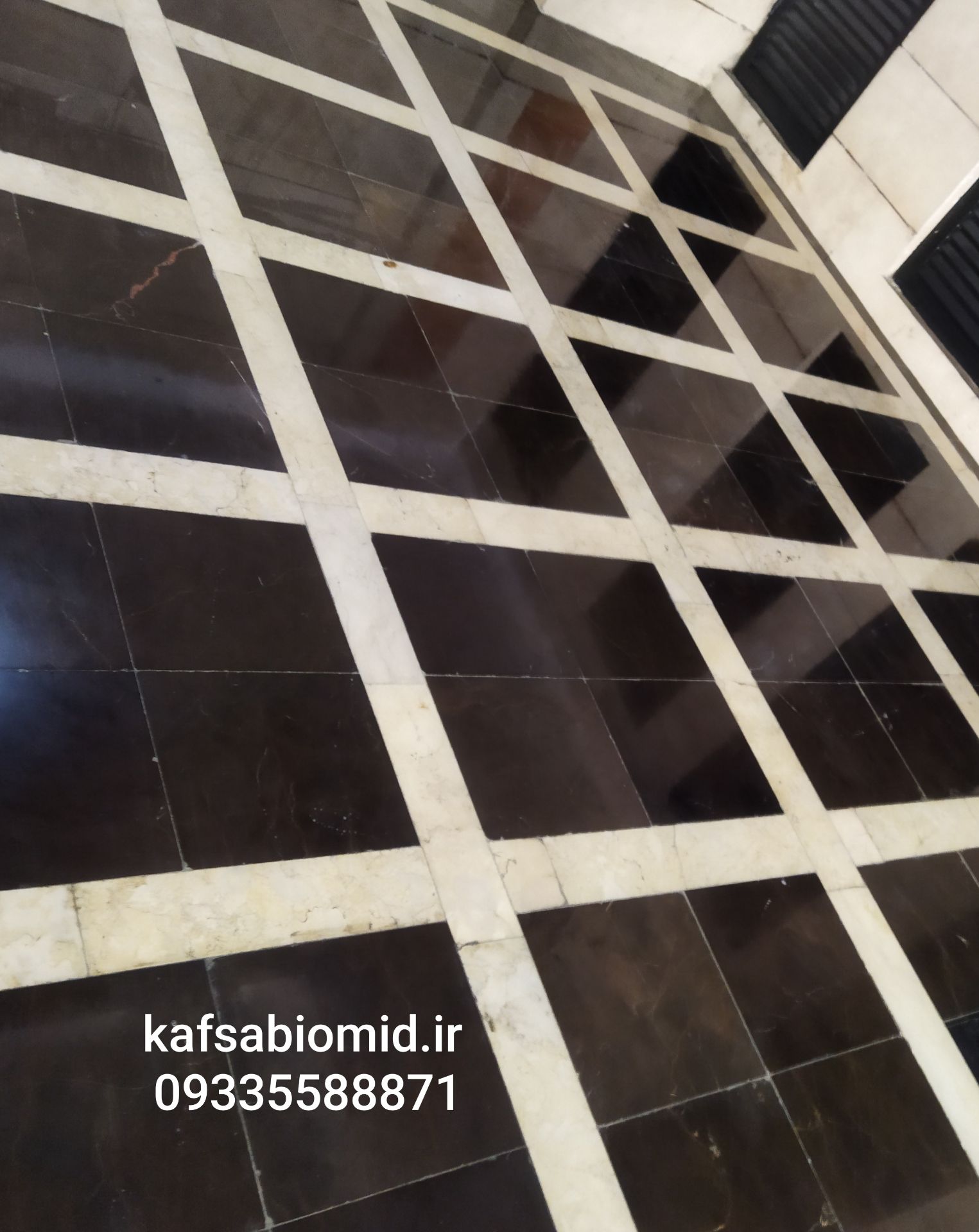 کفسابی سنگ مشکی