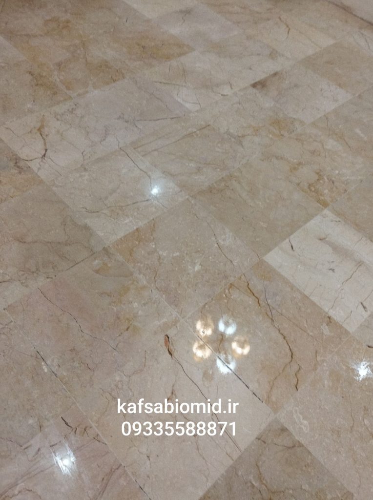 ساب سنگ مرمر