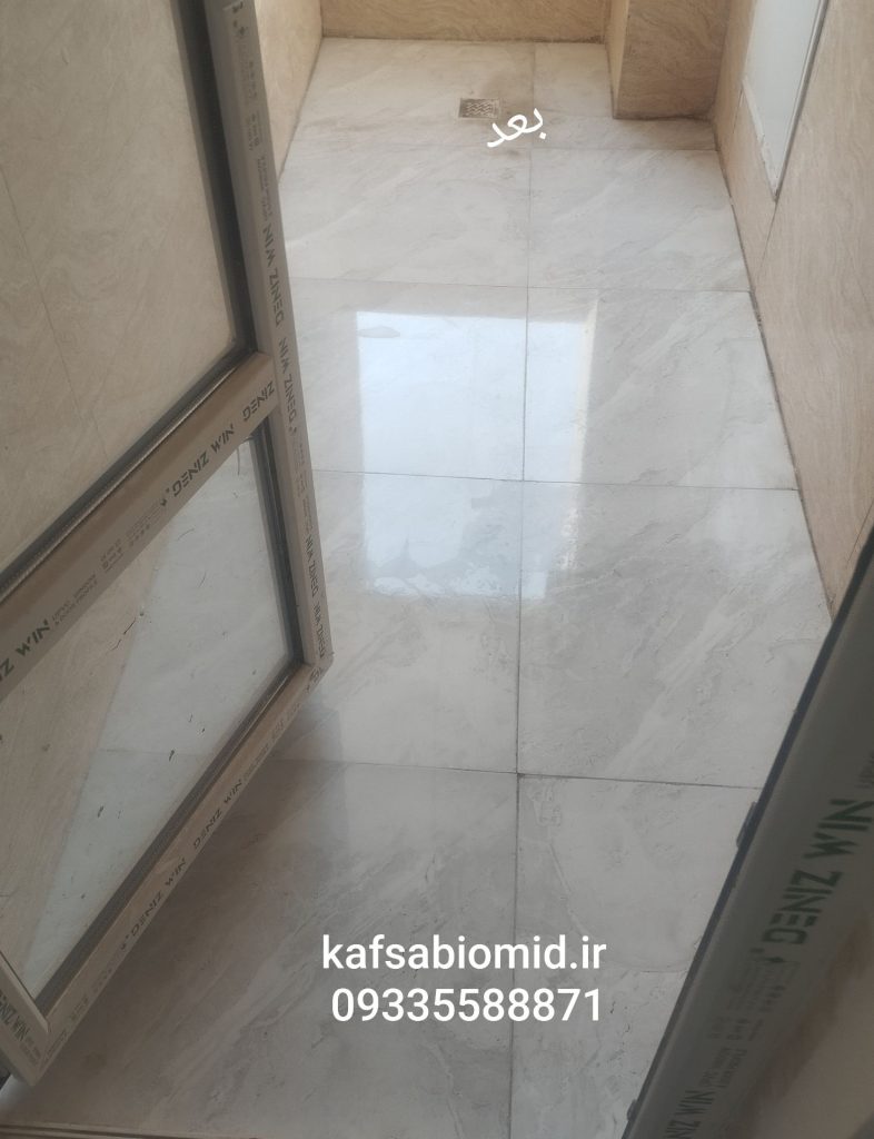 تمیز کردن سرامیک