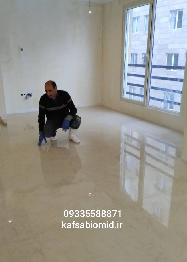 کفسابی در سراسر پرند