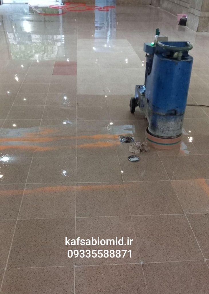 کفسابی موزاییک