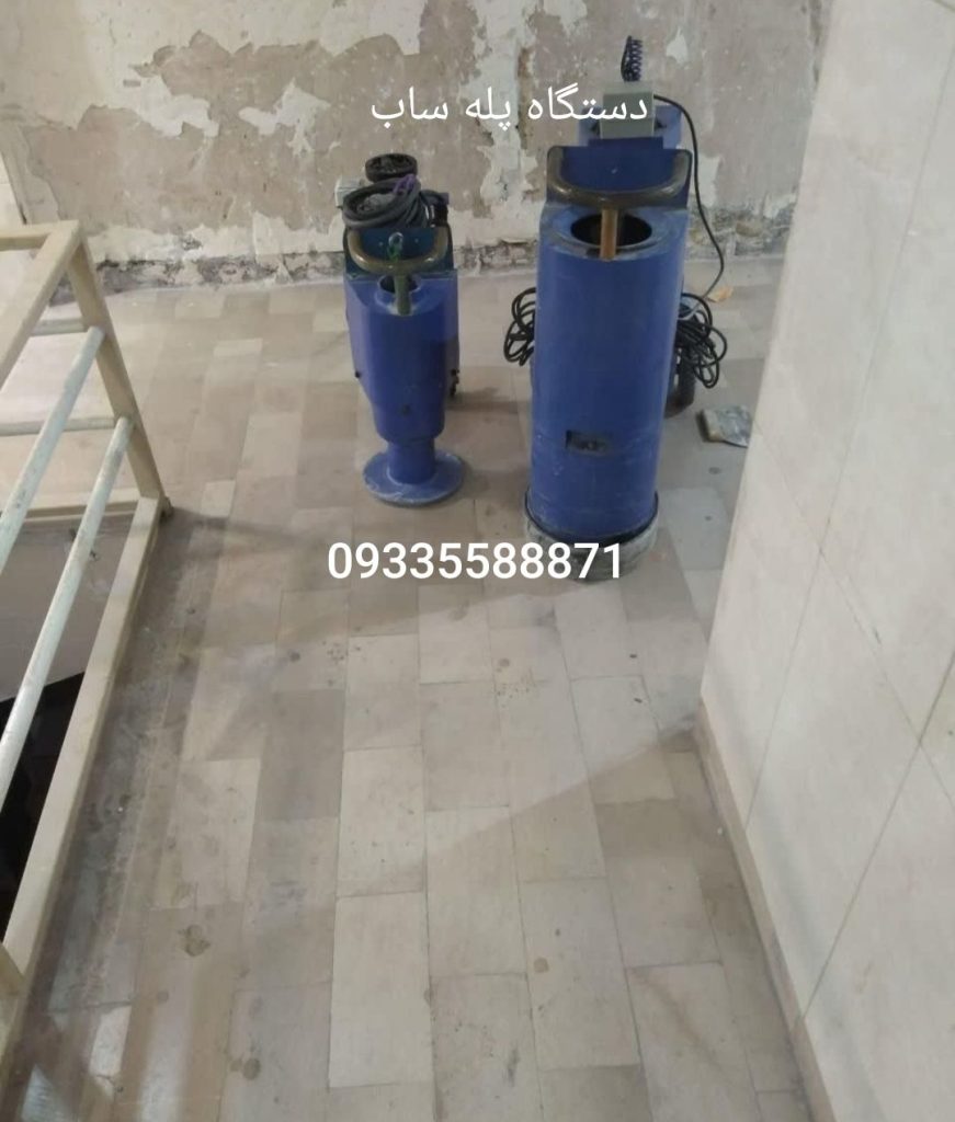 کفسابی در ساوه