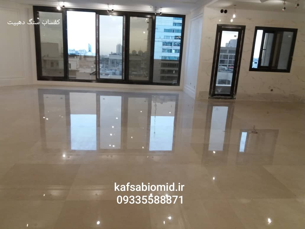 شهرک صنعتی کاوه