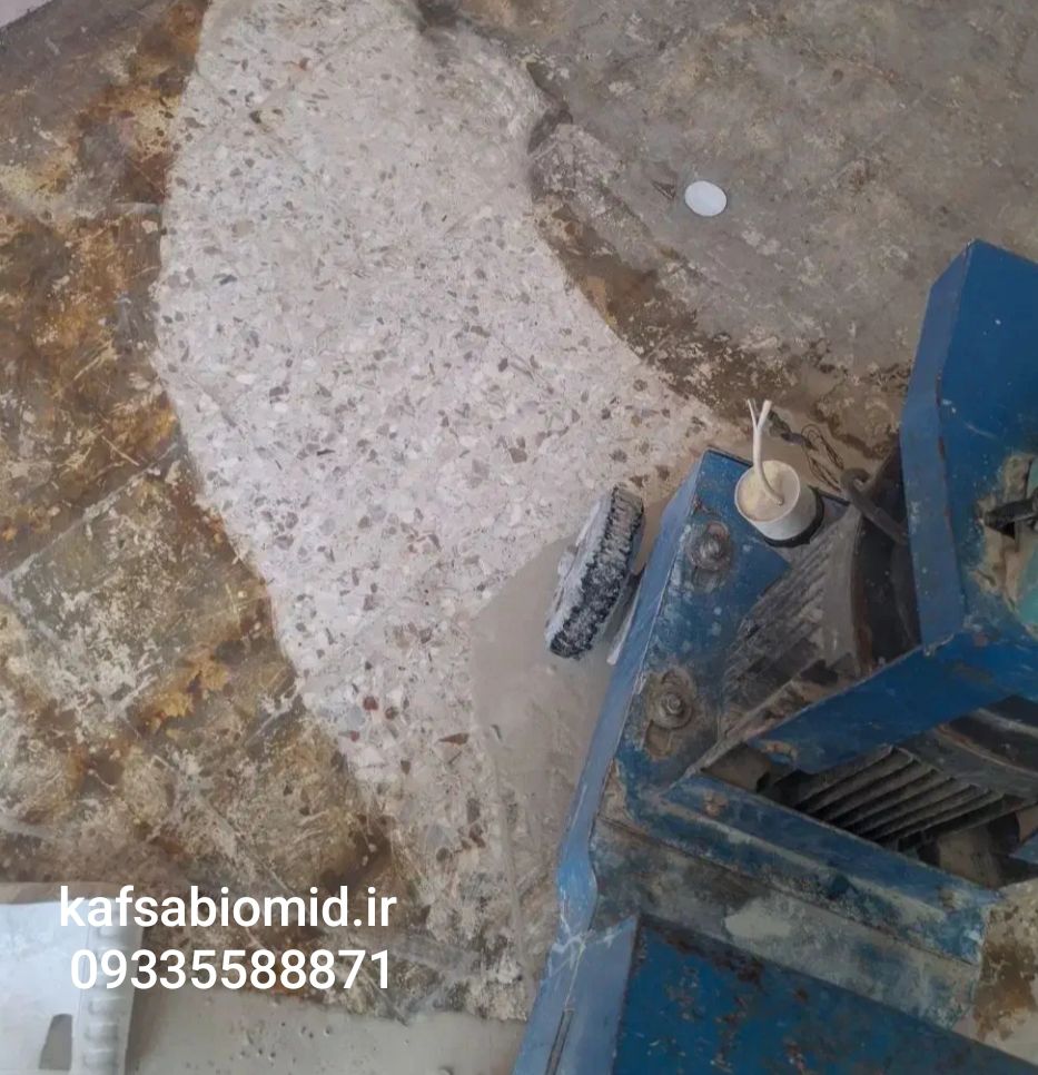 ساب زدن موزاییک
