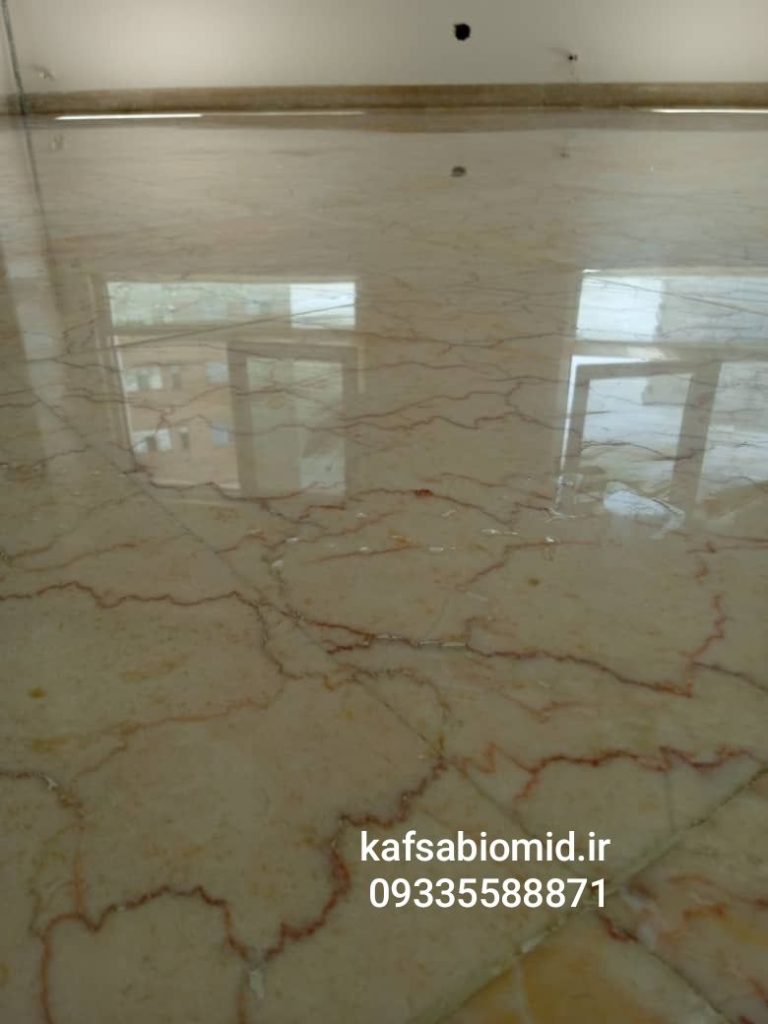 کفسابی سنگ سلسالیت