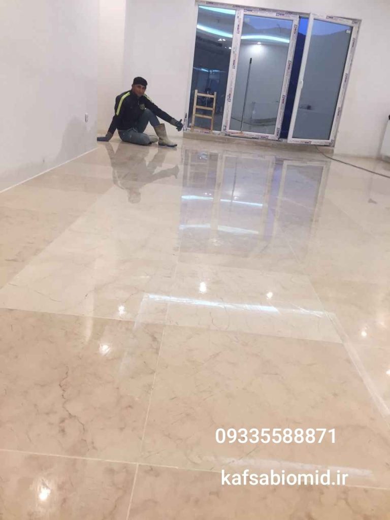 کفسابی در خرمدره