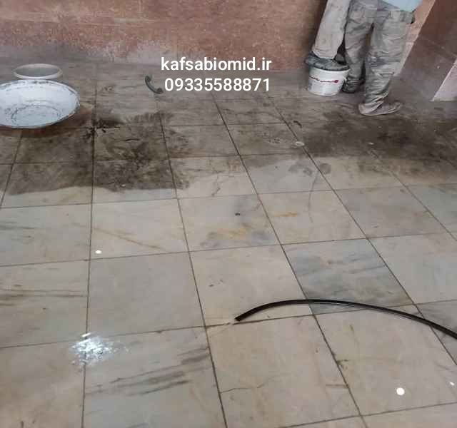 خدمات کفسابی سنگسابی کف ساب