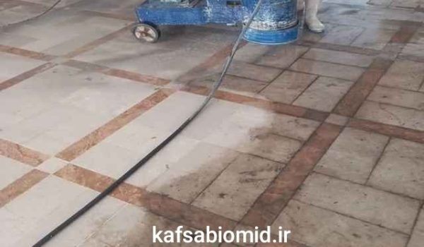 کفسابی در قزوین