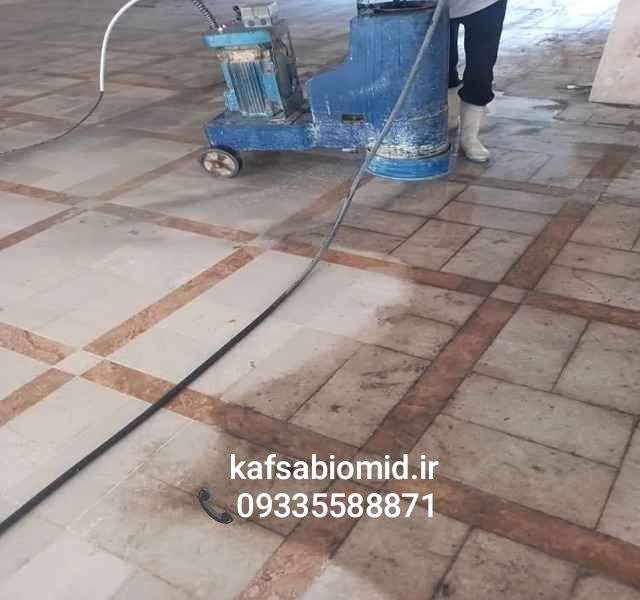 کفسابی در قزوین