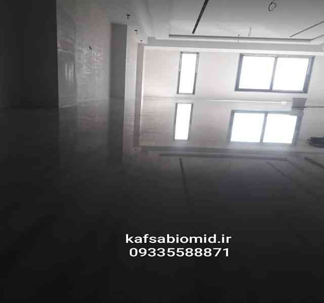 کفسابی گرانیت