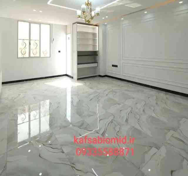 کفسابی در ستارخان