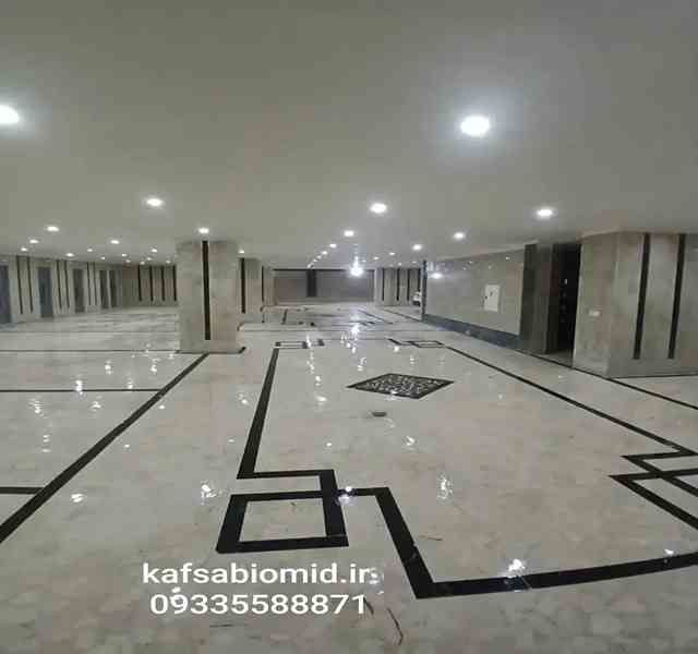 کفسابی در نمک آبرود