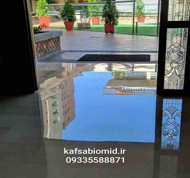 کفسابی در تهرانپارس