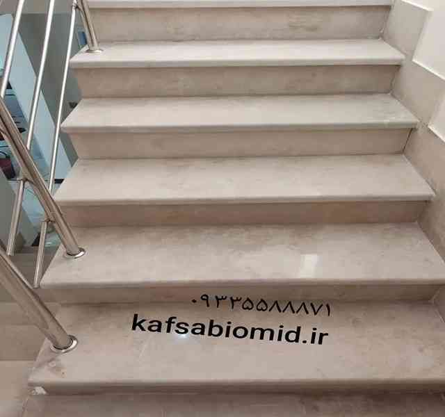 ساب زدن پله