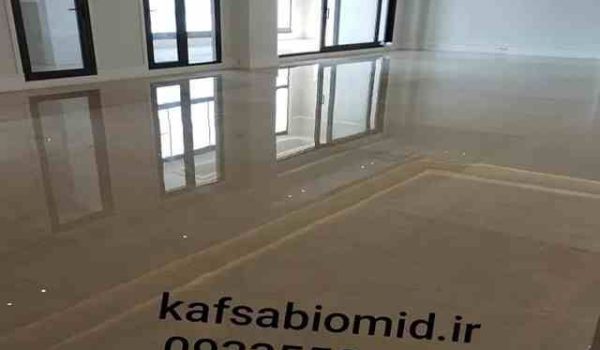 کفسابی در لواسان