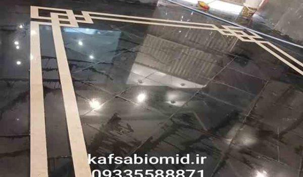 کفسابی در پردیس
