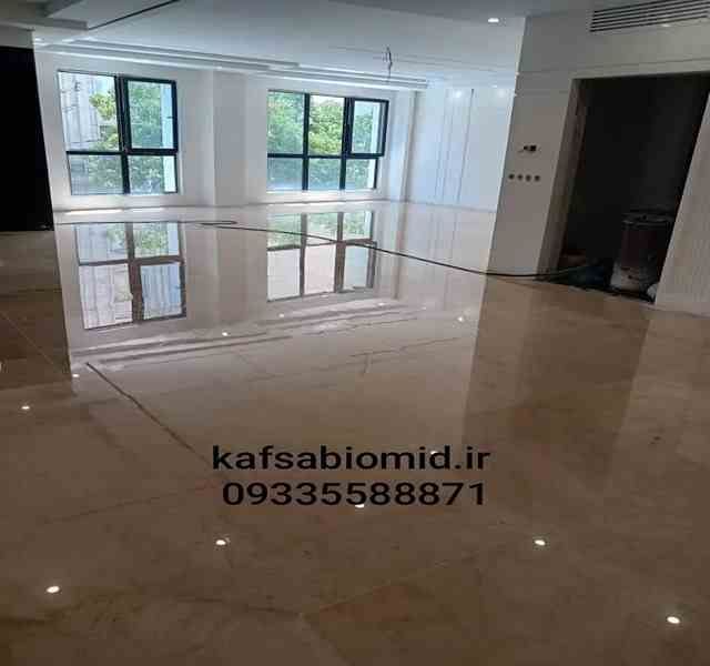 کفسابی سنگ در رودهن بومهن