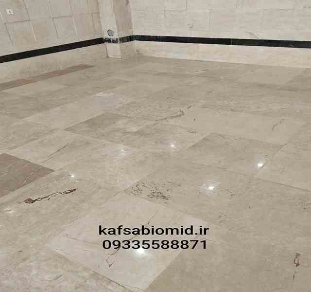 کفسابی در قیطریه