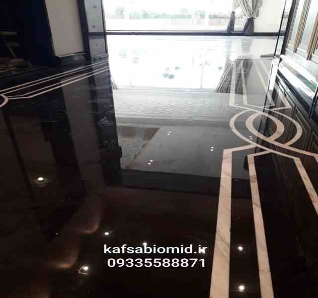 کفسابی در کیش