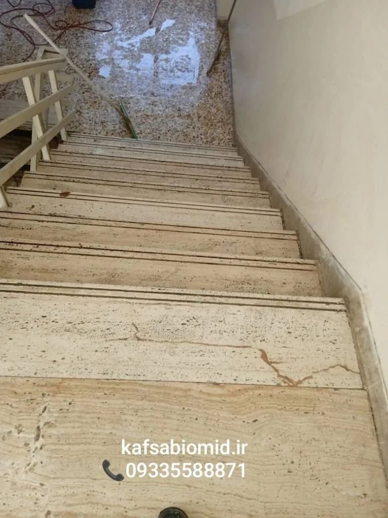 کفسابی پله در صفادشت