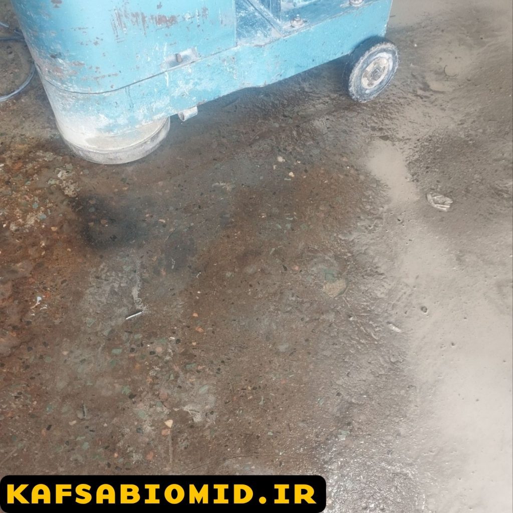 کفسابی بتن در تهران