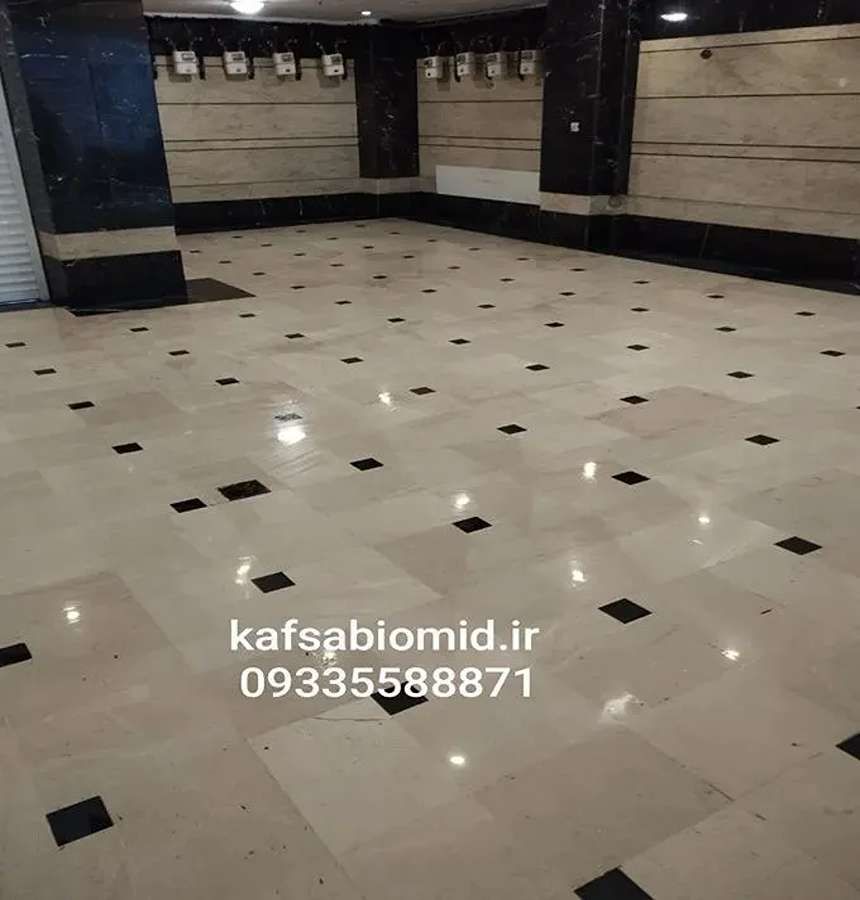 کفسابی در هشتگرد