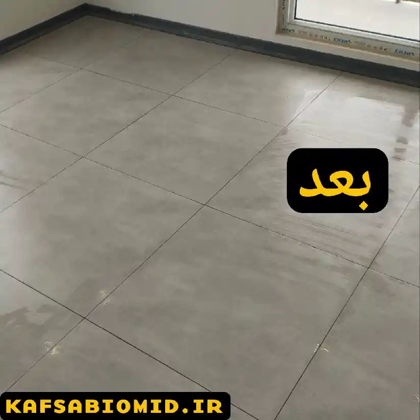 کفسابی در آمل