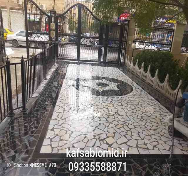 کفسابه لاشه سنگ