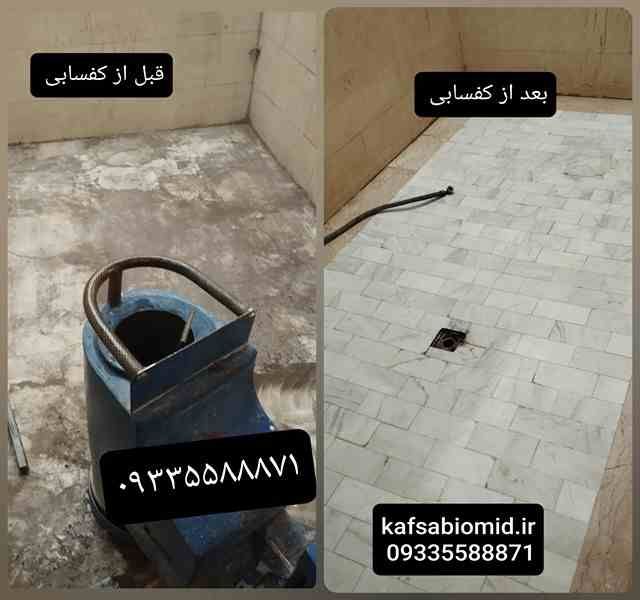 کفسابی سنگ مرمر در سمنان