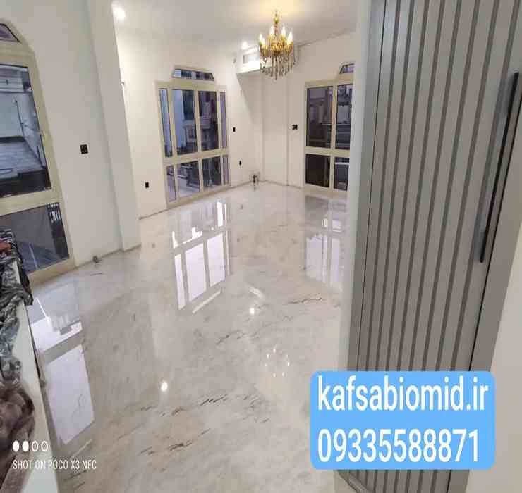 هزینه ساب زدن سنگ کف