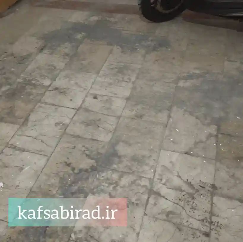 کفسابی در گرمدره