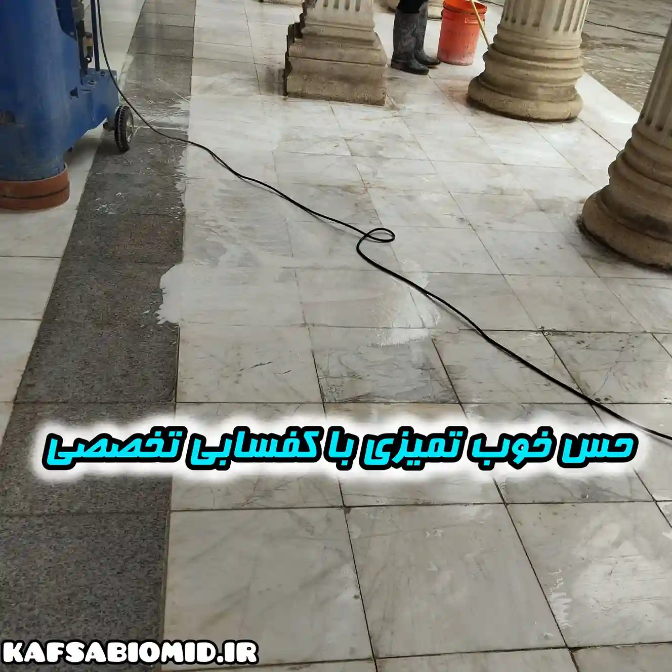سنگ سابی در لواسان