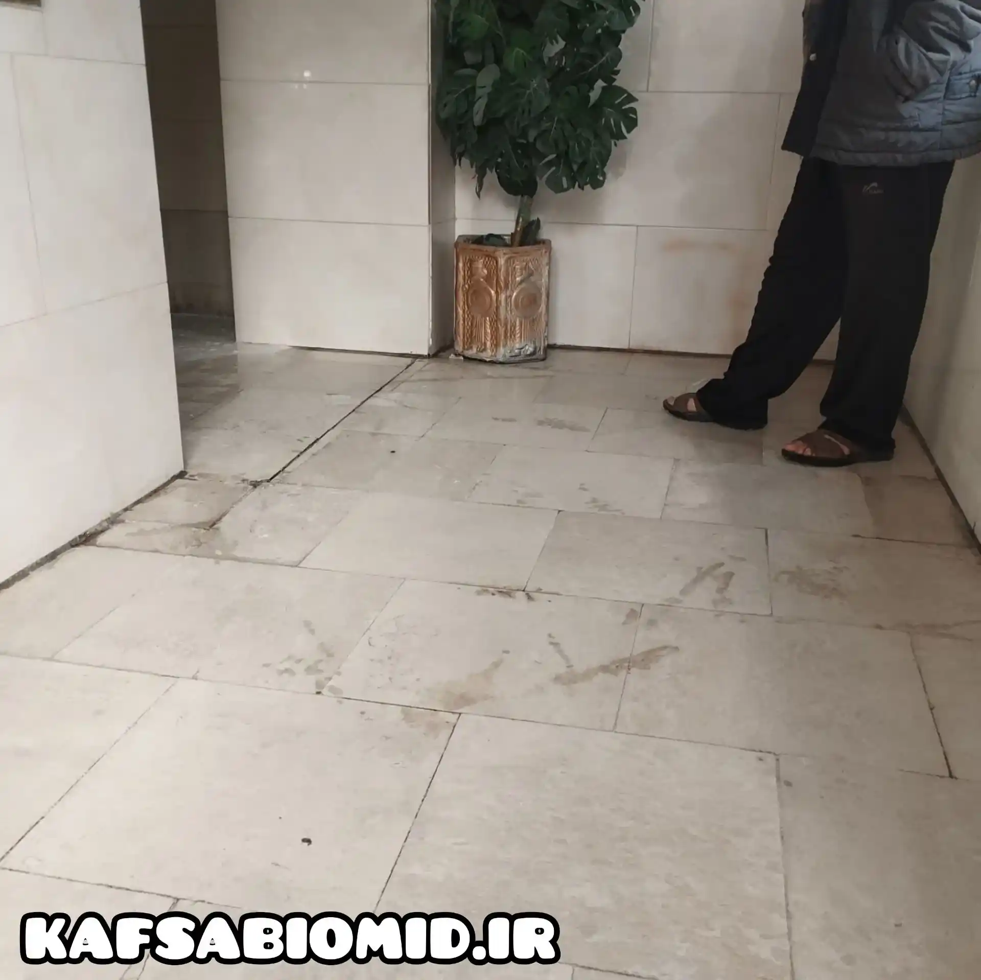 کفسابی شهر قدس