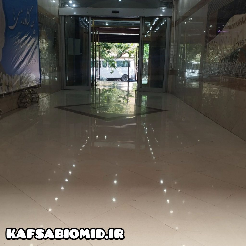 کفسابی سنگ در کرج