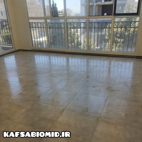 کفسابی سنگ در فردیس