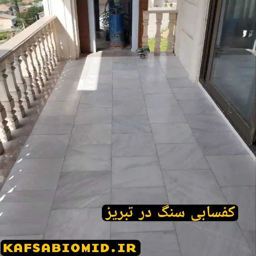 کفسابی سنگ مرمر در تبریز