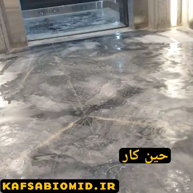 سنگسابی