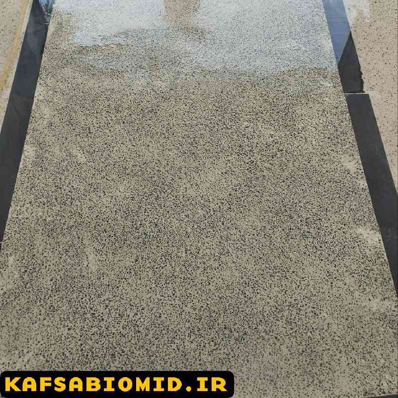 کف سابی بتن