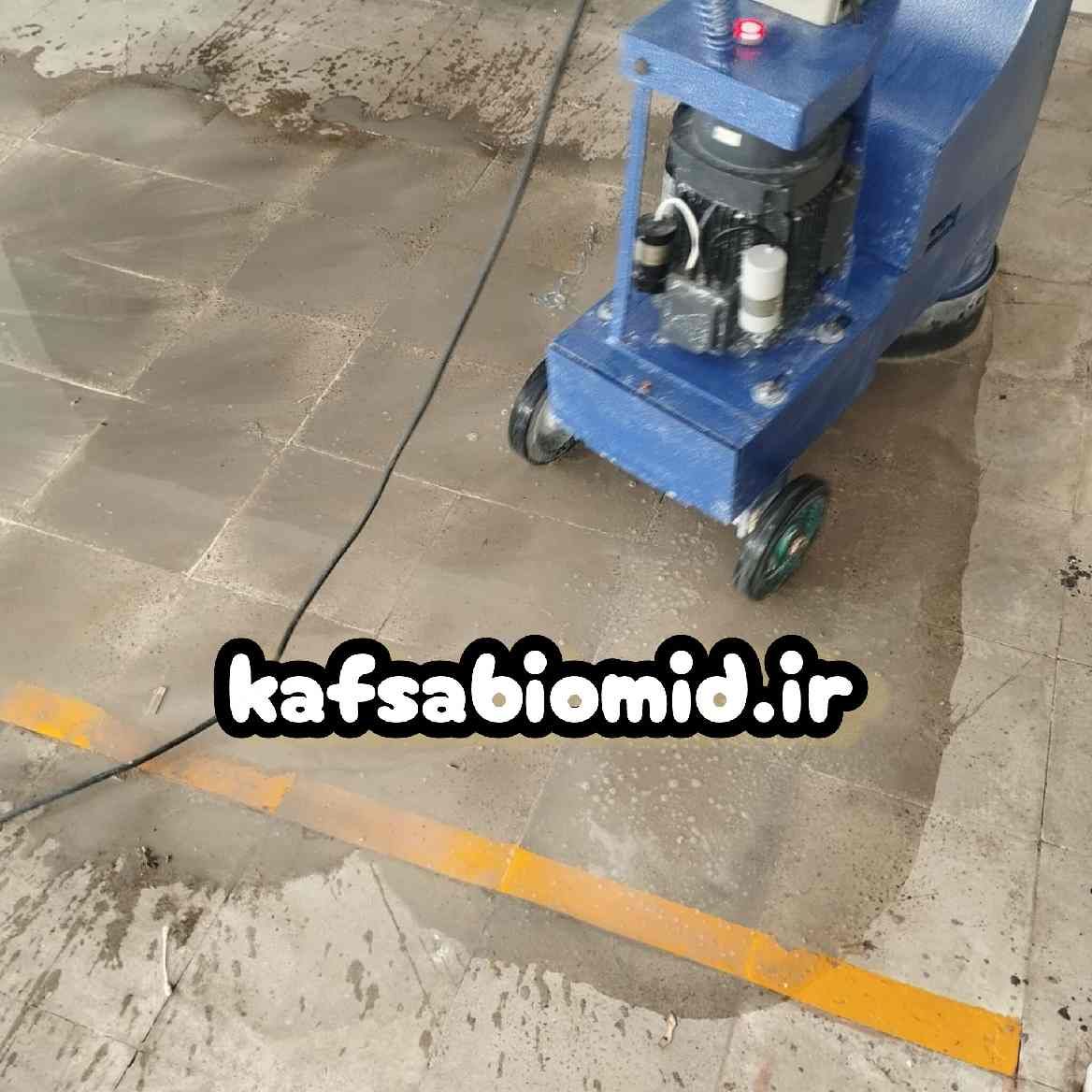 کفسابی موزاییک در نیاوران