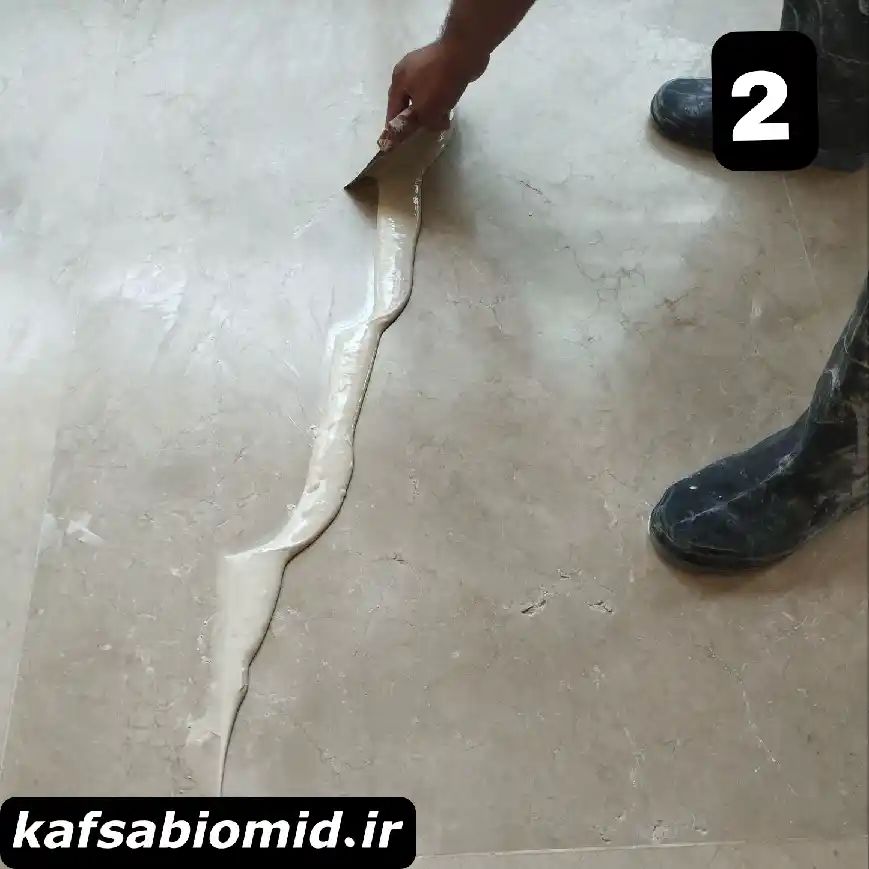 رزین ساب