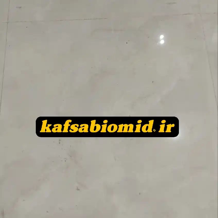 کف سابی سرامیک در اراک
