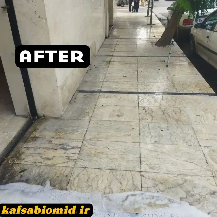 کفسابی راه رو در قزوین