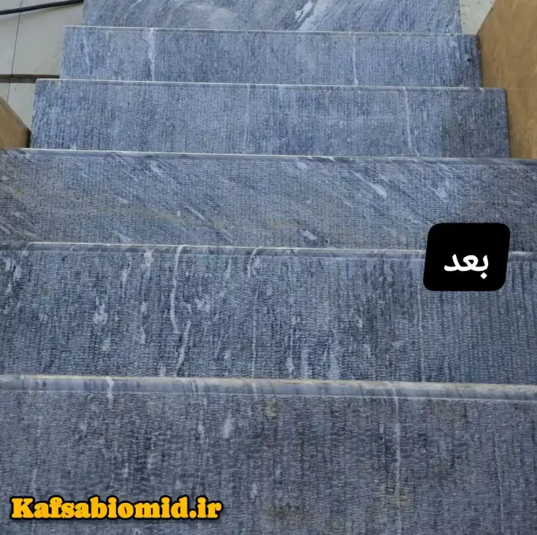 کف سابی پله
