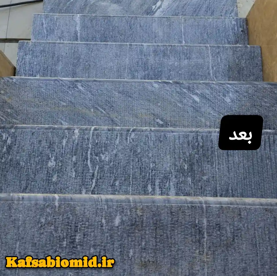 کف سابی پله
